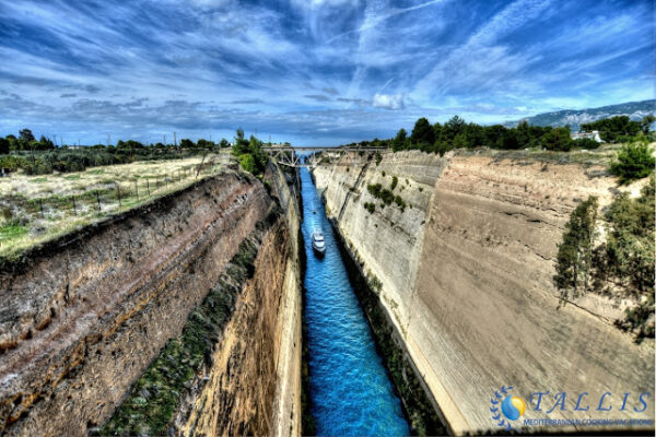 Corinth Canal Isthmus, Greece